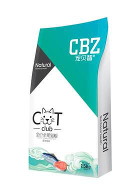 宠贝智cbz全价全期H猫粮