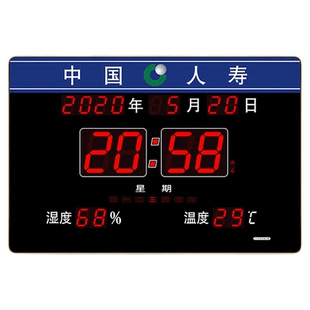 北斗4G卫星同步时钟标准化考场电子钟胸痛中心静态数字万年历JT