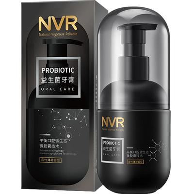 NVR益生菌牙膏按压式美白去口臭