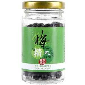 台湾原装黄家农庄青梅精丸强碱性