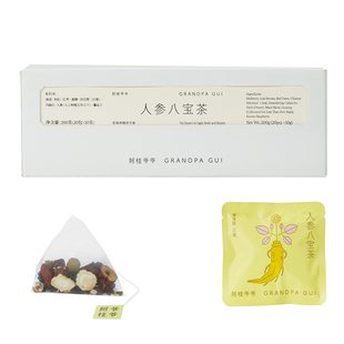 阿桂爷爷人参八宝茶包肉苁蓉玛卡黄精桑葚男士熬夜组合代用养生茶