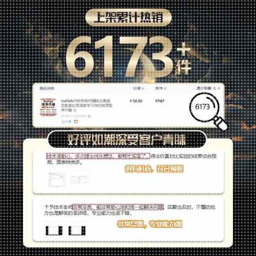 matlab代码帮做代编程仿真通信图像处理深度学习神经网络程序代编