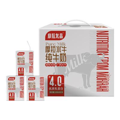 摩拉尤品4.0g水牛纯牛奶