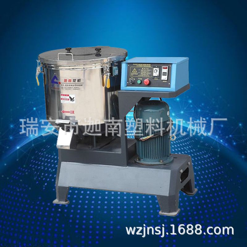 卧室加热搅拌机 塑料高速干燥混色机 多功能立式注塑颗粒搅拌机