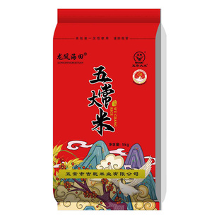 【五常大米】10斤20斤装新米东北大米长粒香10kg批发价五常真空