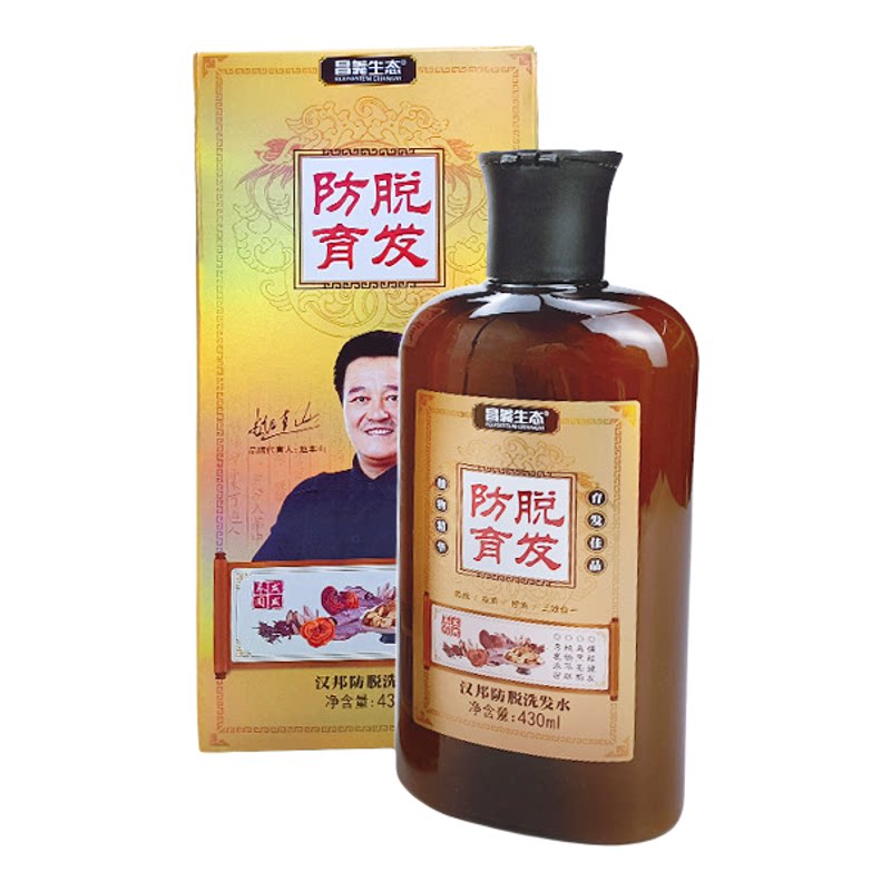 昌义生态防脱固发控油洗发水