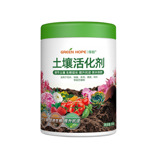 土壤活化剂活化宝营养生根养花通用型花肥土壤板结改良剂黑水肥料
