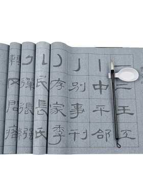曹全碑隶书毛笔字帖布篆书笔画