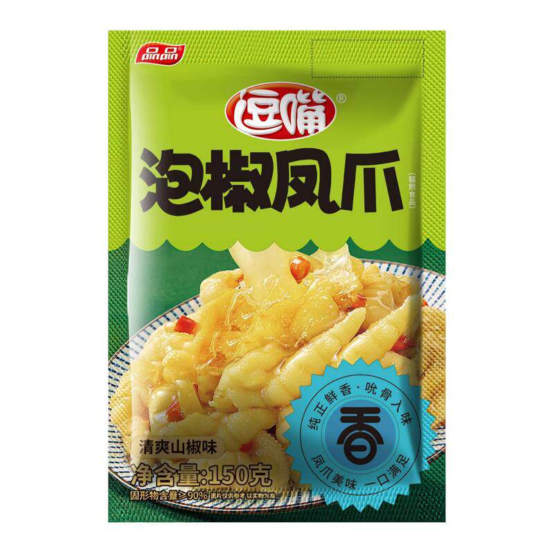 品品逗嘴泡椒凤爪香辣山椒味四川零食休闲小吃鸡爪150g*5包整箱