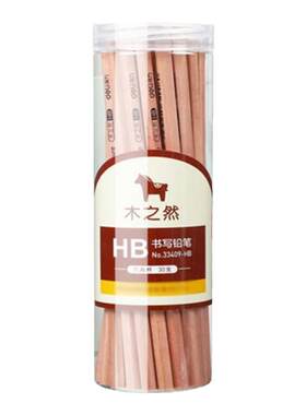 得力木世界世界专用毒2b原木