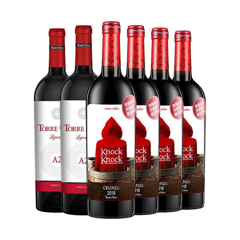 奥兰小红帽干红葡萄酒西班牙原瓶进口红酒微醺露营酒正品整箱送礼