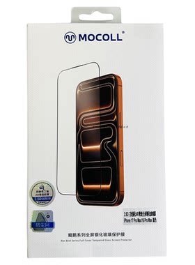 摩可iPhone2.5D钢化膜防窥