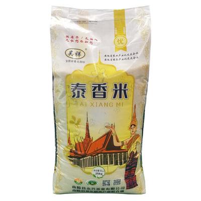 吴祥长粒香南方丝苗25kg包邮大米