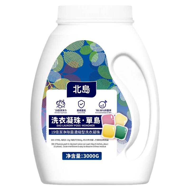 北岛洗衣凝珠量贩桶装-官旗网店