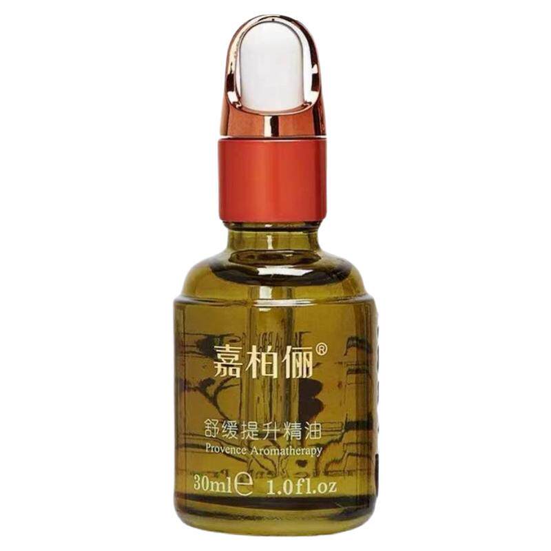 复方精油免敏修复红血丝嘉柏俪