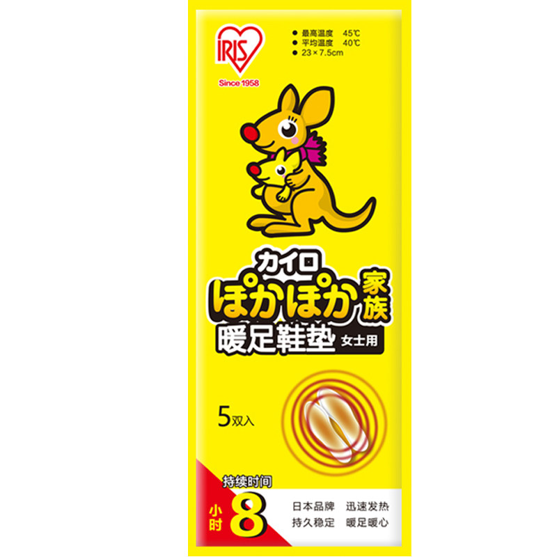 日本爱丽丝发热鞋垫免充电可行走