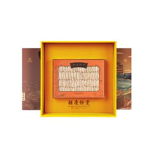 胡庆余堂官方滋补旗舰店西洋参礼盒装切片排片100g节日礼品