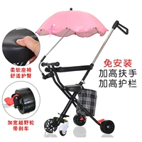 Черное мягкое сиденье -Дорожный колесный тормозный порошок зонтик +