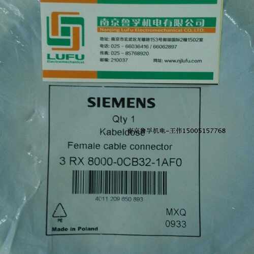 议价3RX8000-0CB32-1AF0西门子传感器连接线全新原装现货，假一赔