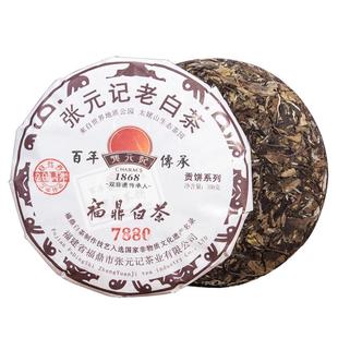 张元记 2014年白牡丹茶饼  (7880)   福鼎白茶 350g  老白茶饼