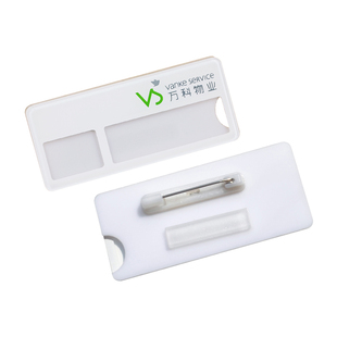 万科物业工号牌亚克力胸牌定做酒店公司员工可更换插纸姓名字定制
