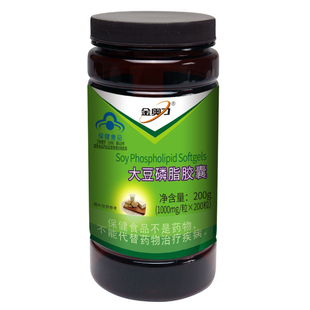 厂家直发 金奥力牌大豆磷脂胶囊,调节血脂,新近生产1000mg*200粒