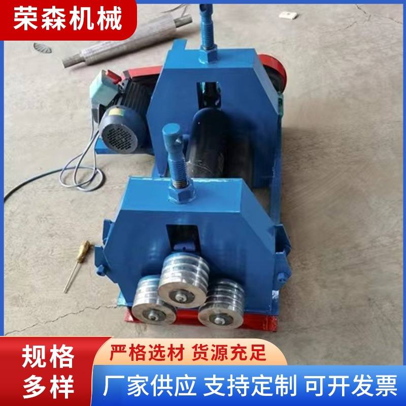 定制电动多功能钢筋卷圆机工程槽钢弯拱机电动卷板机平台弯弧机