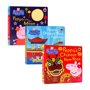 佩奇的中国新年中秋节端午春节3册Peppa's Chinese New Year/Moon Festival/Dragon boat 英文原版绘本传统节日认知农历文化熏陶书