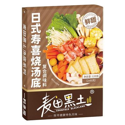 日式寿喜烧汤底关东煮酱汁