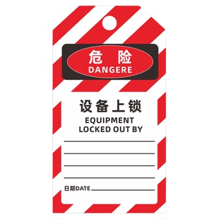 气瓶状态卡提示牌消防设备检查卡禁止联动空注满瓶工厂车间实验室使用中LOTO上锁标识牌警示牌安全挂牌定制