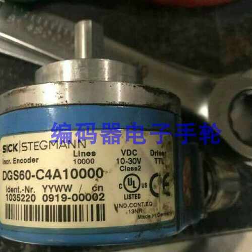 议价现全新DGS60-C4A05000西克SICK旋转光电编码器代用DGS60-A4A0
