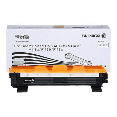 原装富士施乐M118/115w粉盒
