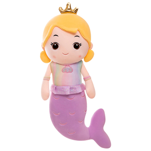 美人鱼毛绒玩具玩偶女孩床上陪睡抱枕布娃娃网红人鱼公主生日礼物