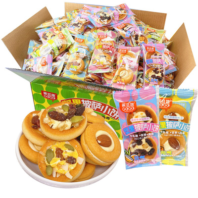 果滋趣坚果披萨小饼网红小零食