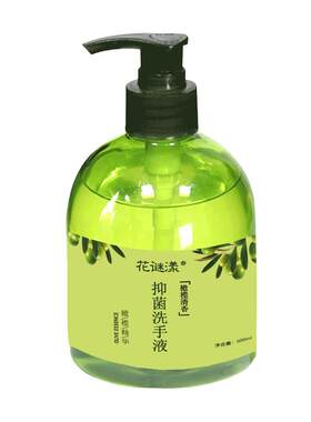 橄榄洗手液500mlx20瓶按压泡沫