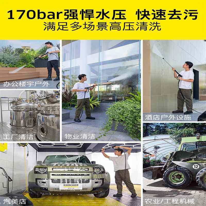 卡赫KARCHER商用洗车机高压清洗机高压水枪220V汽美HD5/13标准版