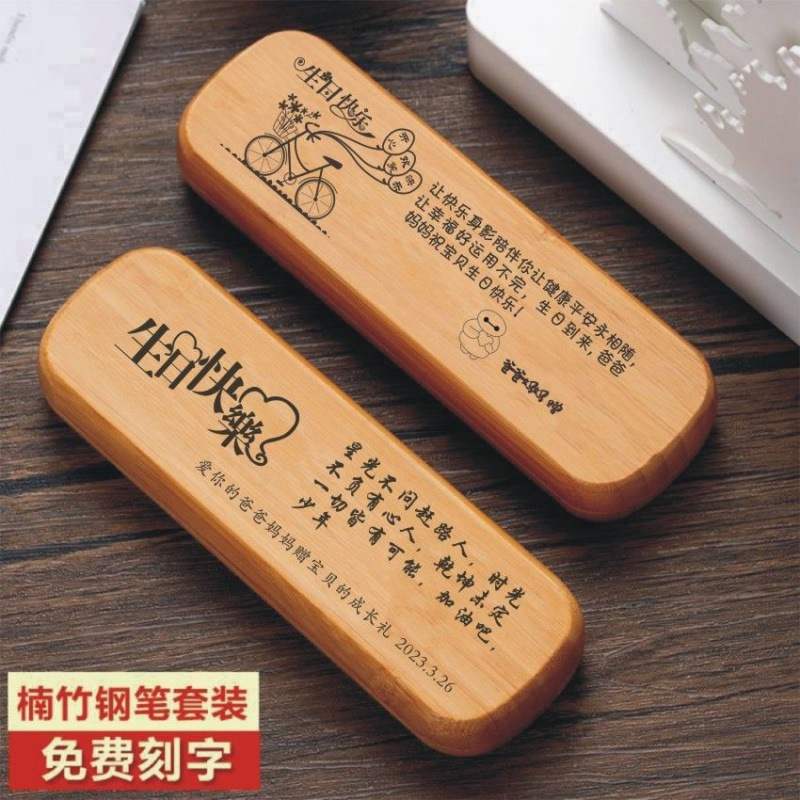 实用礼品生日礼物14学生小礼品成人礼岁101113女孩男孩学生初中