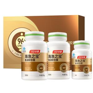 汤臣倍健EPA鱼油96%高纯度omega3深海鱼油软胶囊欧米茄官方旗舰店