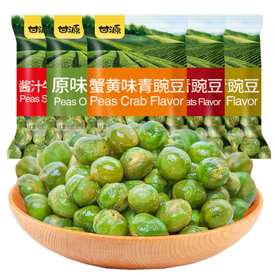 甘源牌多口味下酒蟹黄味蒜香青豆