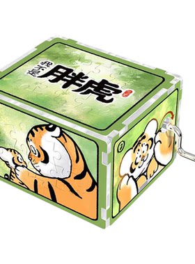 3djp我不是胖虎迷你音乐盒拼图