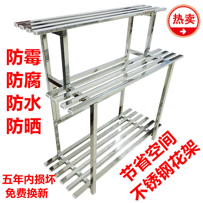 简约落地式阶梯铁艺阳台户外不锈钢花架子室内绿萝置物多肉层花盆