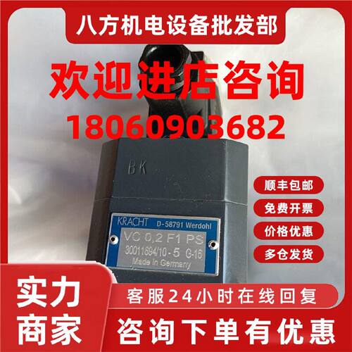 议价KRACHT流量计 VC 0,2 F1 PS 30011694/10-5 G-15