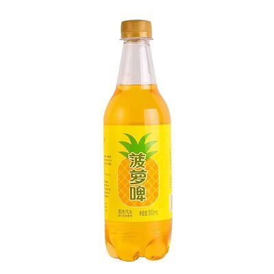 菠萝啤果味汽水500ml瓶装0酒精0脂肪清新口气解腻饮料b
