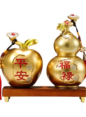 创意平安福禄苹果摆件乔迁礼品