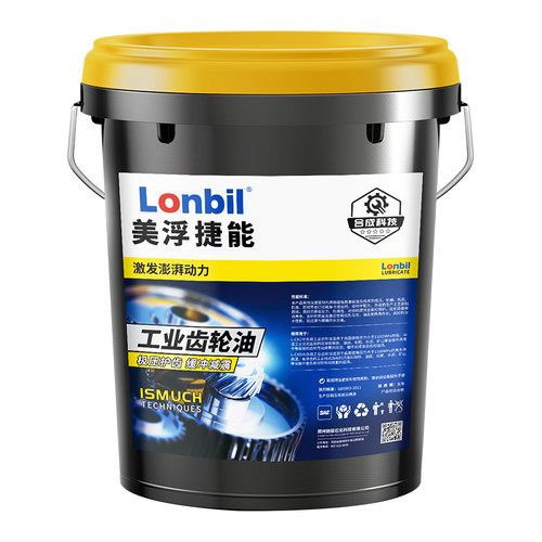 重中负荷CKC100#320工业齿轮油CKD220号减速机械专用16升200L大桶