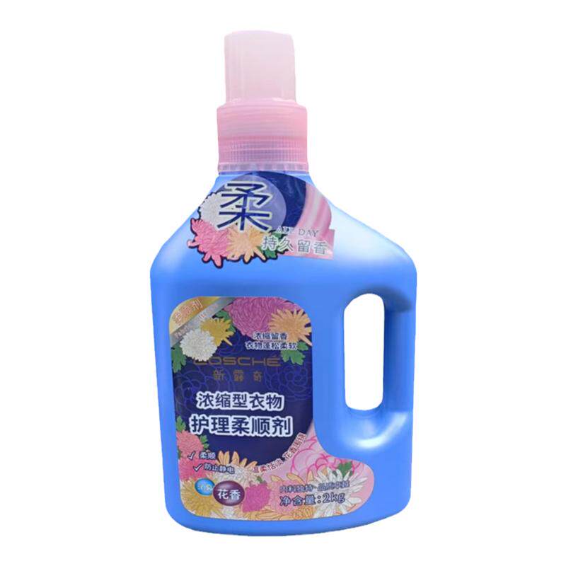 琴叶新露奇柔顺剂2kg 浓缩型衣物护理柔软舒适去除静电持久留香
