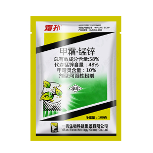 一帆霜扑58%甲霜灵代森锰锌 黄瓜霜霉病 农药代森猛锌杀菌剂