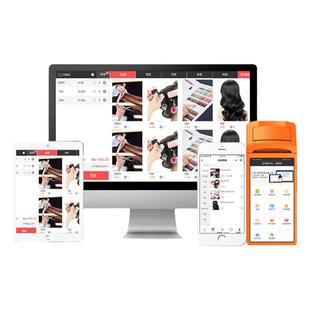 会员卡管理系统美容院美发美甲理发店培训机构养生馆健身房洗车服装店充值积分软件收银系统管理刷卡机一体机