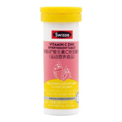 Swisse斯维诗维生素C+zn泡腾片维c片+锌vc儿童成人多种b族vb正品