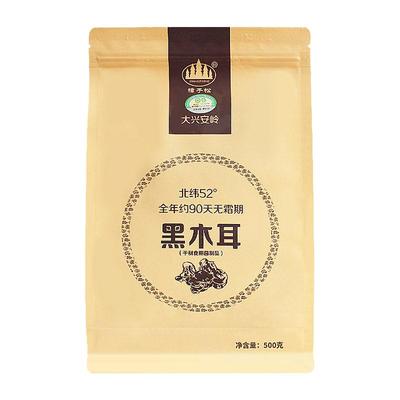 大兴安岭黑木耳有机认证大朵袋装